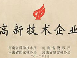 資質榮譽