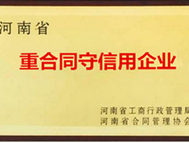 資質榮譽