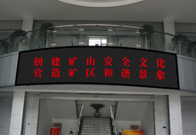 祝賀山西聯(lián)盛LED顯示屏竣工！