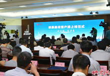 祝賀銳彩大屏成功亮相河南電臺！