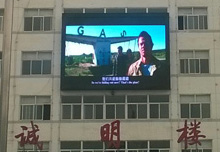 銳彩承建晉城職業(yè)技術學院110平顯示屏竣工！
