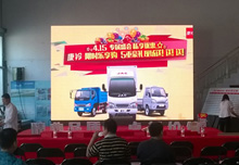 銳彩大屏成功助陣江淮汽車河南區(qū)活動！