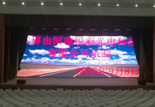 山西晉城市第二中學100平方全彩P4竣工！