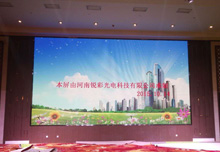 銳彩所承建許昌百瑞國際酒店LED大屏竣工！